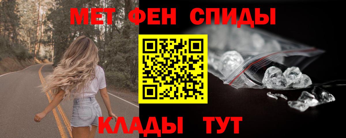АМФ 98% Муром