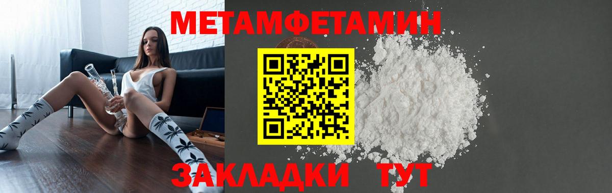 Амфетамин  Вход с VPN  Муром  blacksprut ссылки  АМФ VHQ 