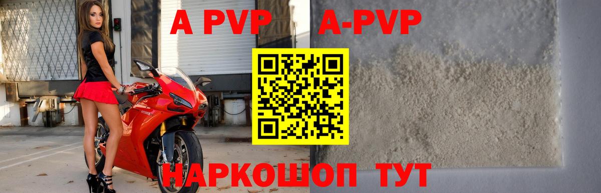 А ПВП СК Муром
