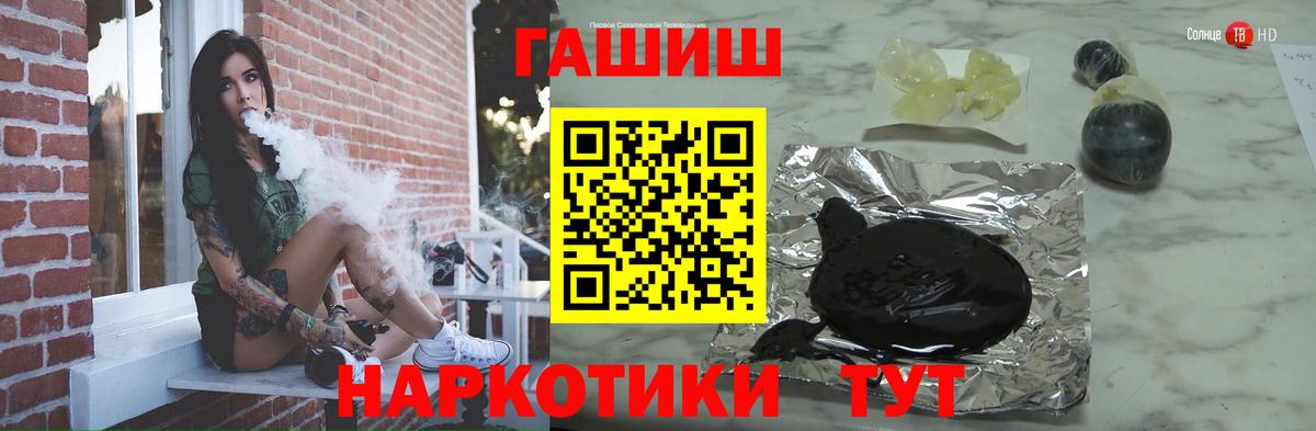 ГАШИШ ice o lator  ГАШ Изолятор  Вход с VPN  Муром 