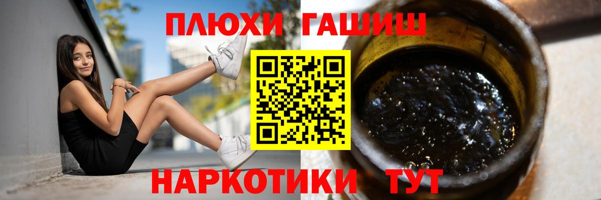 Гашиш Cannabis Муром