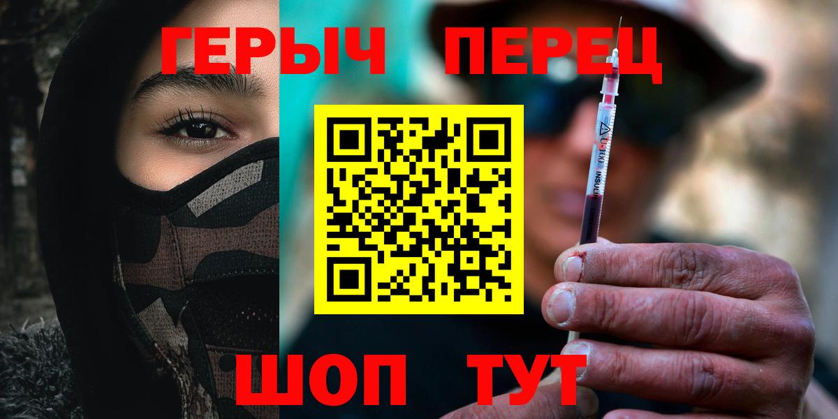 Героин Афган Муром