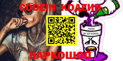 кокаин перу Гагарин