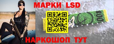 кокаин перу Гагарин