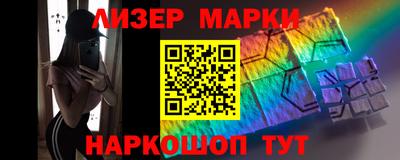 кокаин перу Гагарин