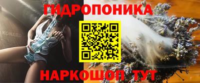 гидропоника Гай