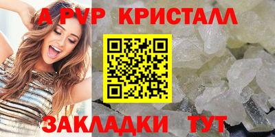 кокаин перу Гагарин