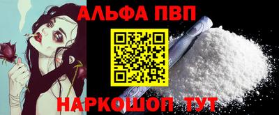 кокаин перу Гагарин