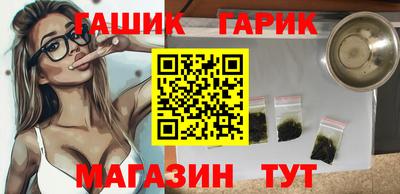 гидропоника Гай