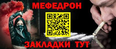 кокаин перу Гагарин