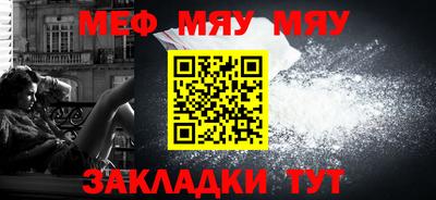 мяу мяу мука Гатчина