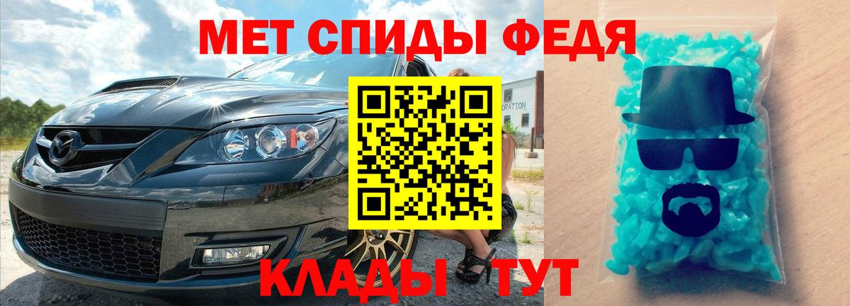 МЕТАМФЕТАМИН винт  МЕТАМФЕТАМИН винт  Муром  Вход с VPN 