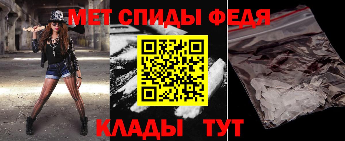 МЕТАМФЕТАМИН Декстрометамфетамин 99.9% Муром