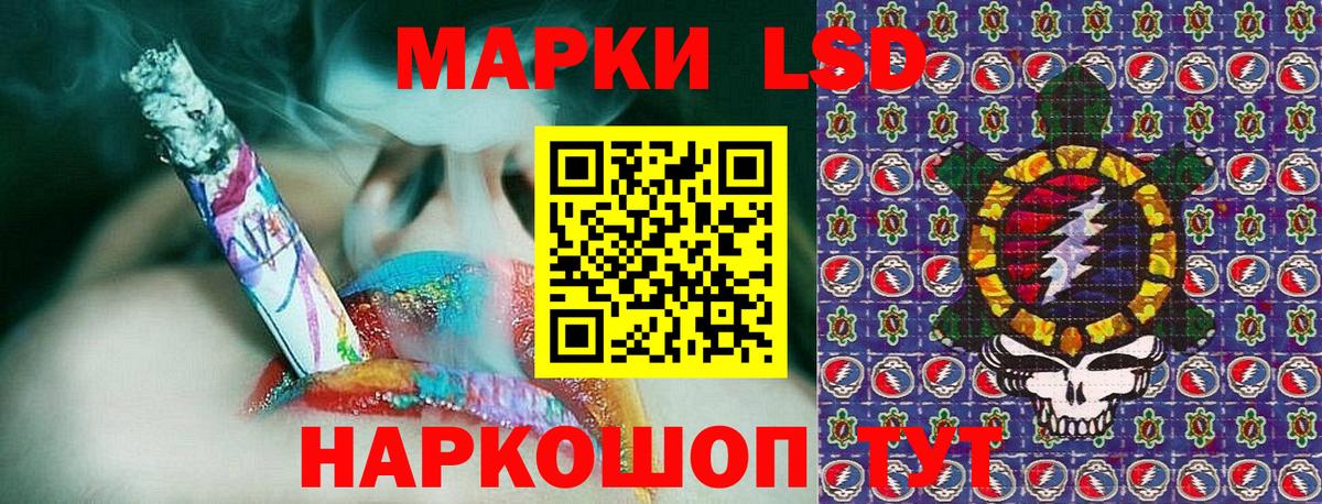 Марки NBOMe 1,8мг  Марки N-bome  Муром  Вход с VPN 
